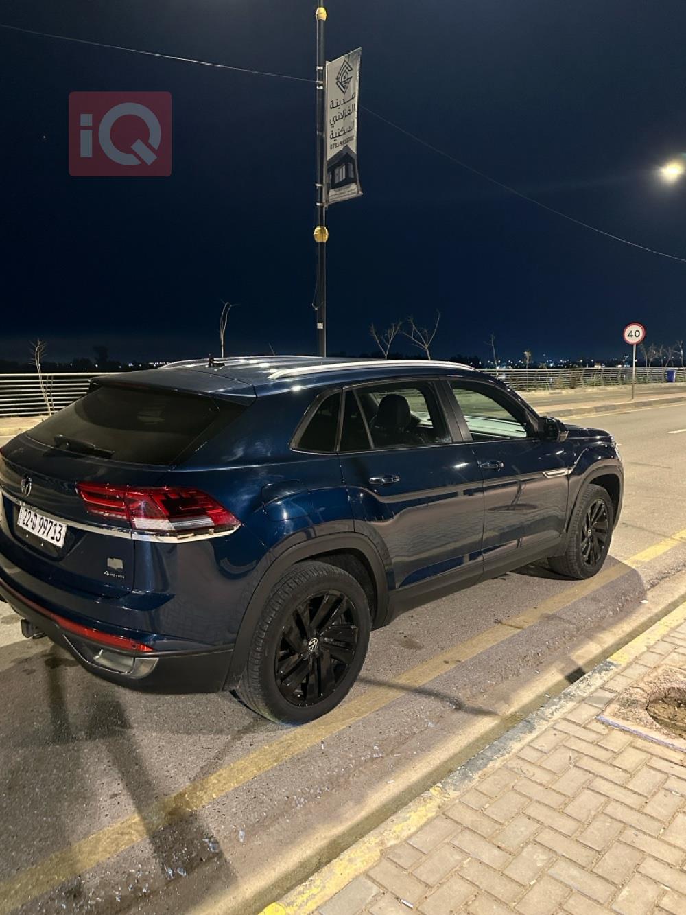 فولكسفاغن أطلس